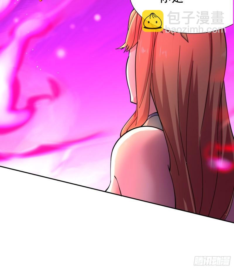 《万古赘婿》第150话将女帝擒拿 第36页