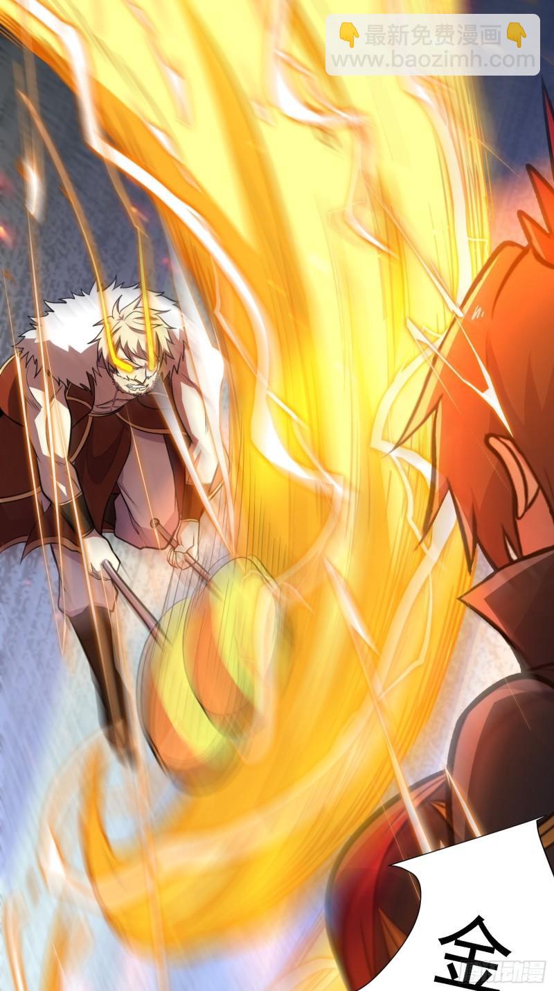《万古赘婿》第150话将女帝擒拿 第41页