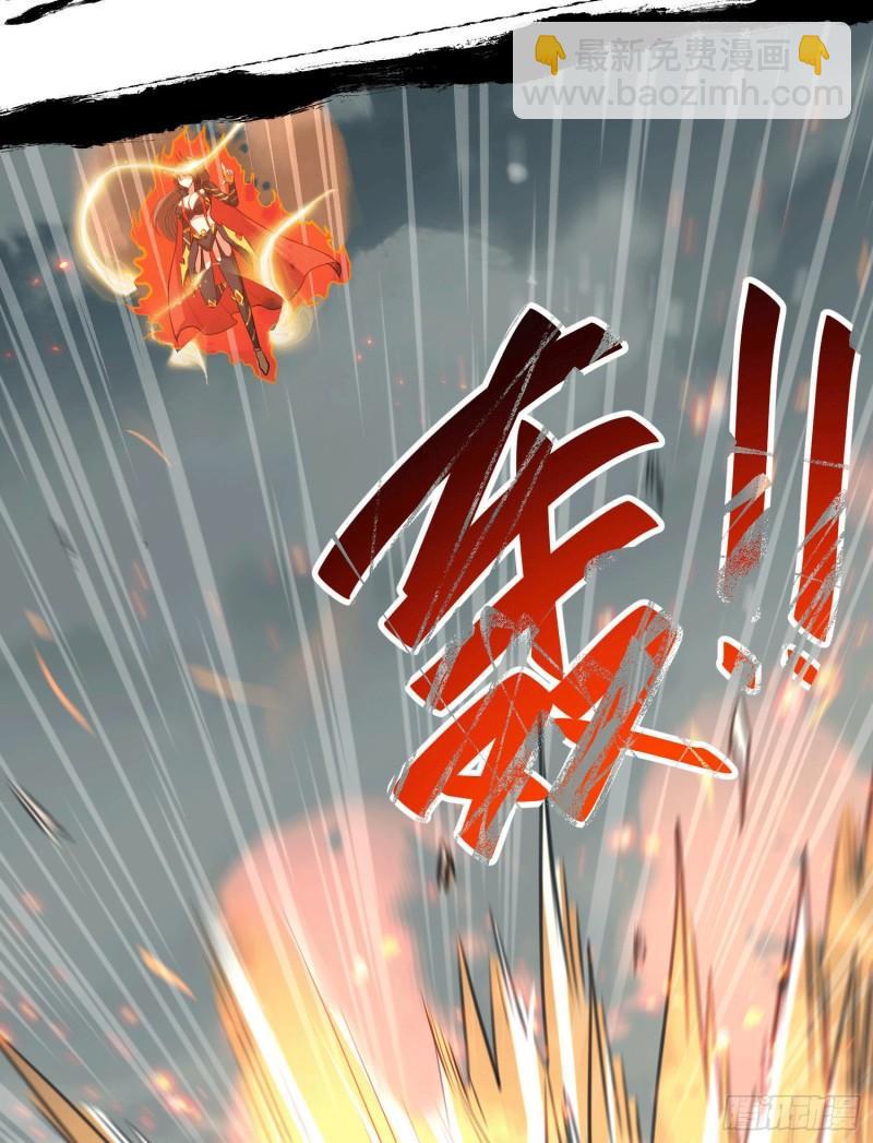 《万古赘婿》第151话 出动镇国剿灭女帝！ 第11页