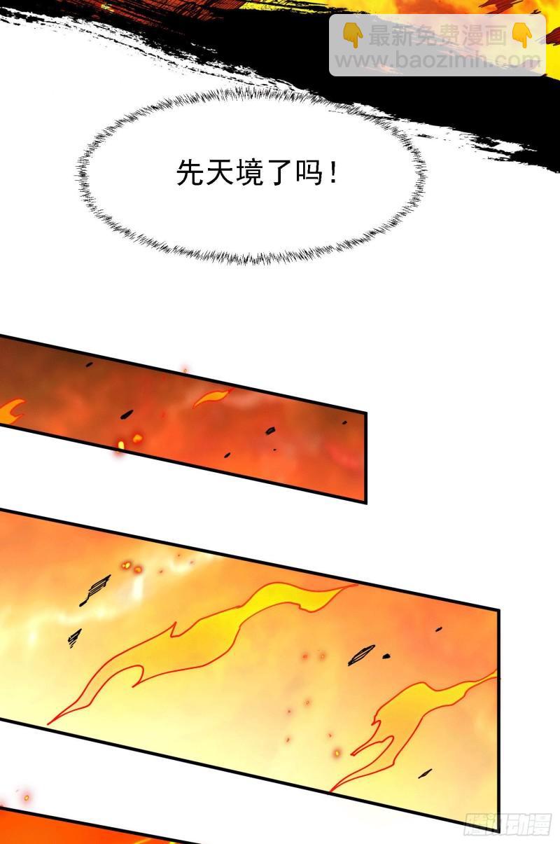 《万古赘婿》第151话 出动镇国剿灭女帝！ 第18页