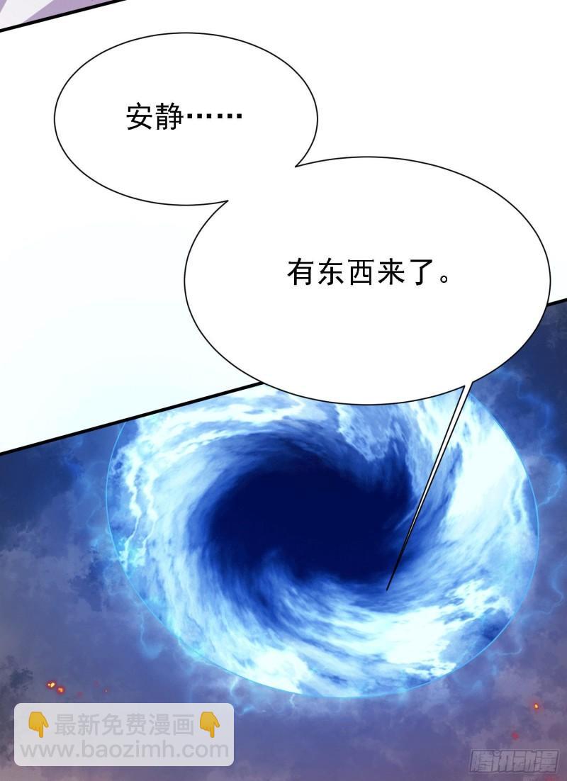 《万古赘婿》第151话 出动镇国剿灭女帝！ 第21页