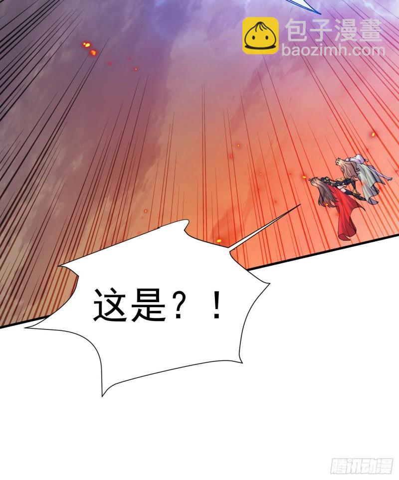 《万古赘婿》第151话 出动镇国剿灭女帝！ 第24页