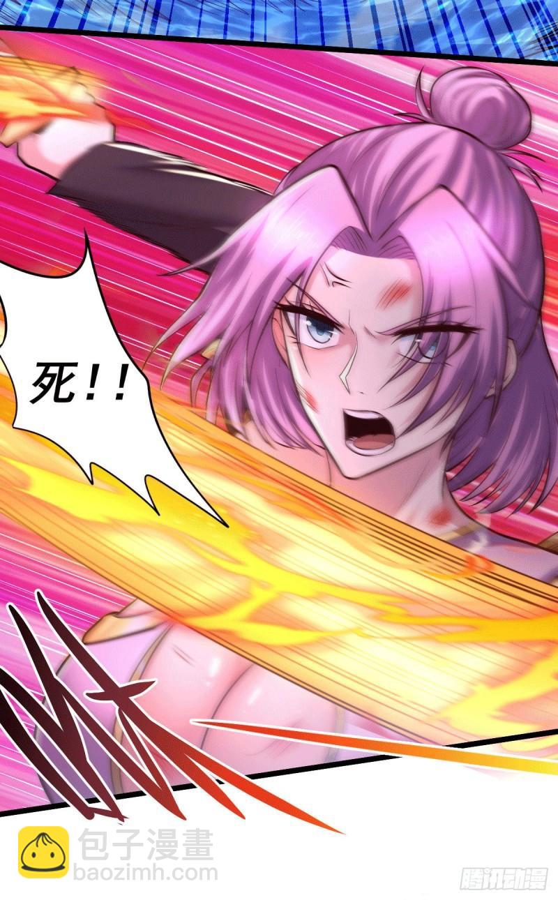 《万古赘婿》第151话 出动镇国剿灭女帝！ 第37页
