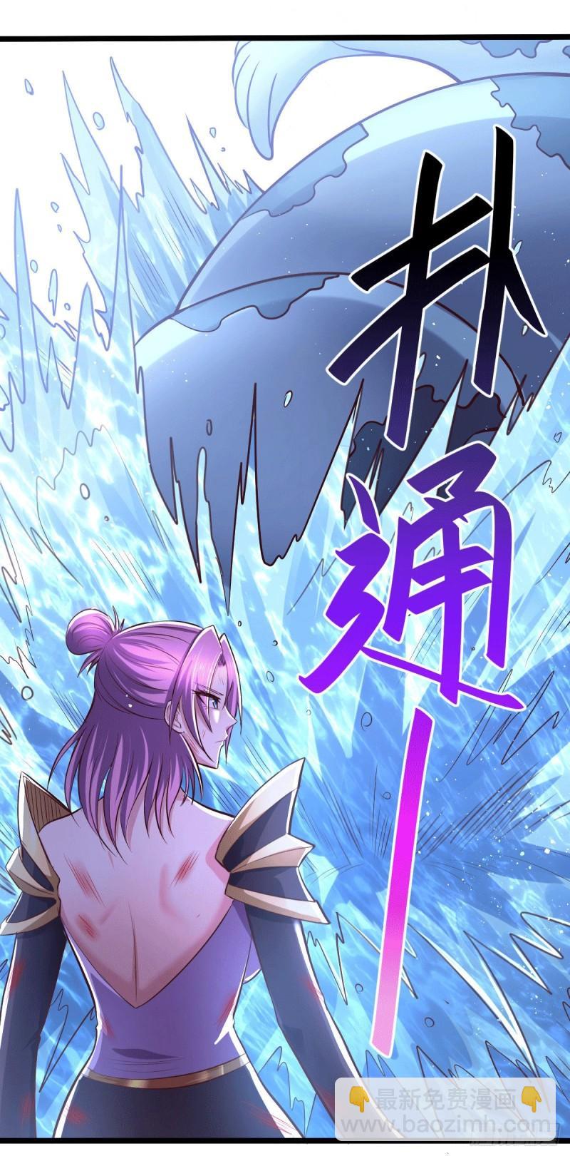 《万古赘婿》第151话 出动镇国剿灭女帝！ 第38页
