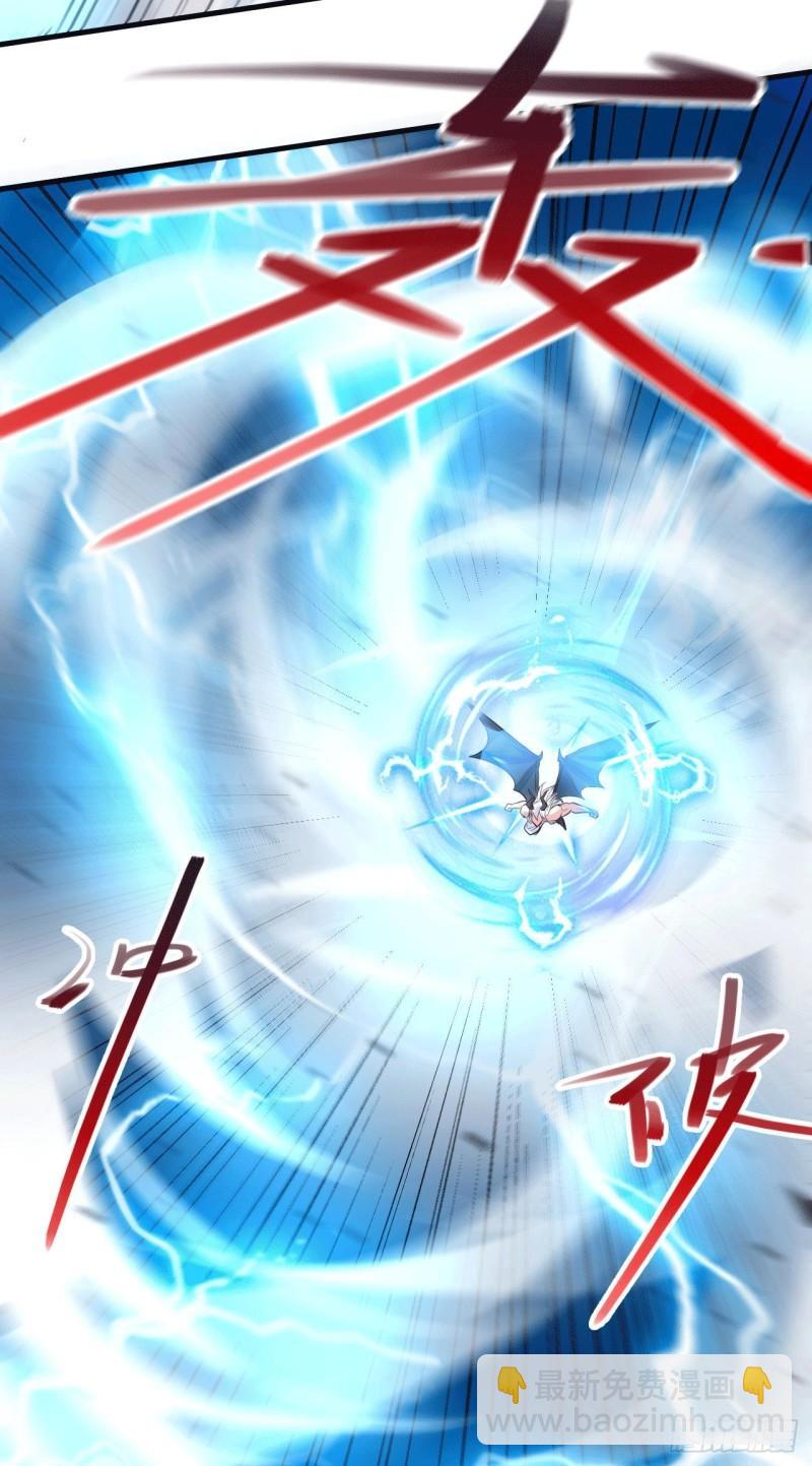 《万古赘婿》第155话 姜寒之怒 第11页