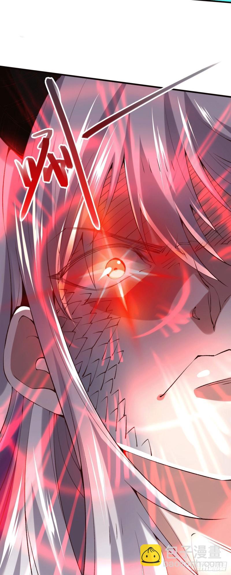 《万古赘婿》第155话 姜寒之怒 第16页