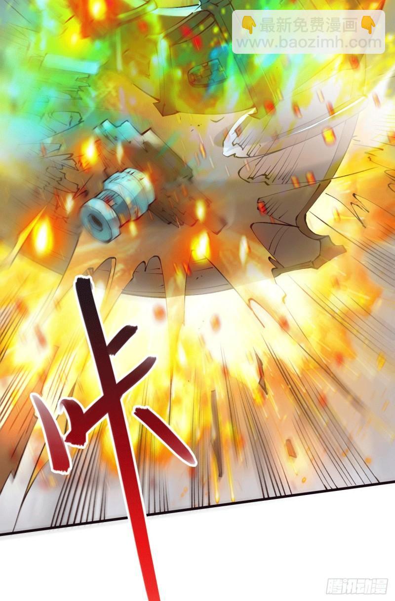 《万古赘婿》第155话 姜寒之怒 第20页