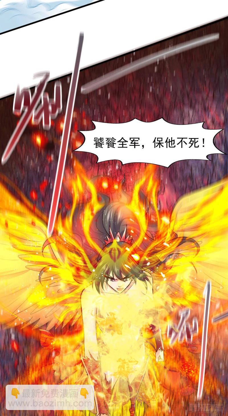 《万古赘婿》第155话 姜寒之怒 第22页