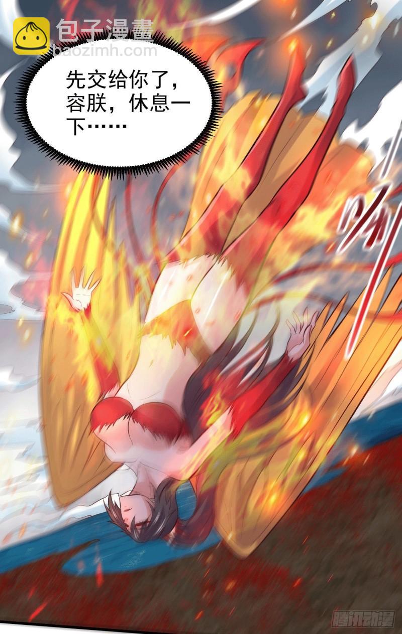 《万古赘婿》第155话 姜寒之怒 第25页