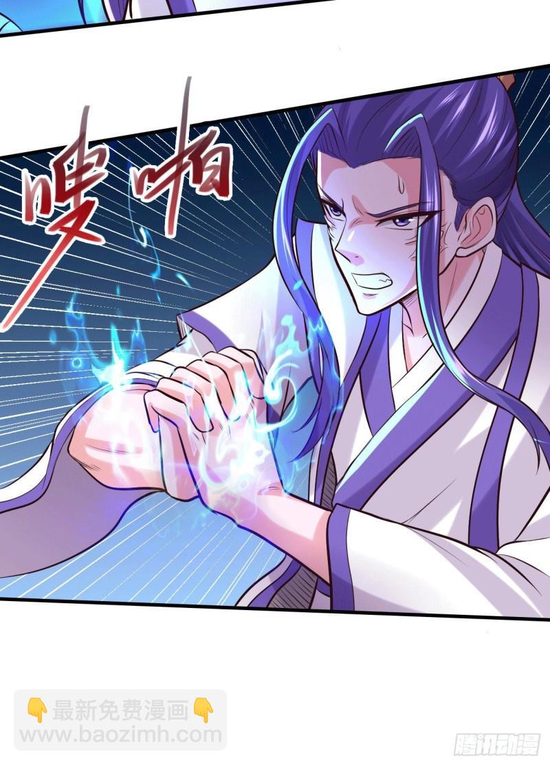 《万古赘婿》第155话 姜寒之怒 第27页