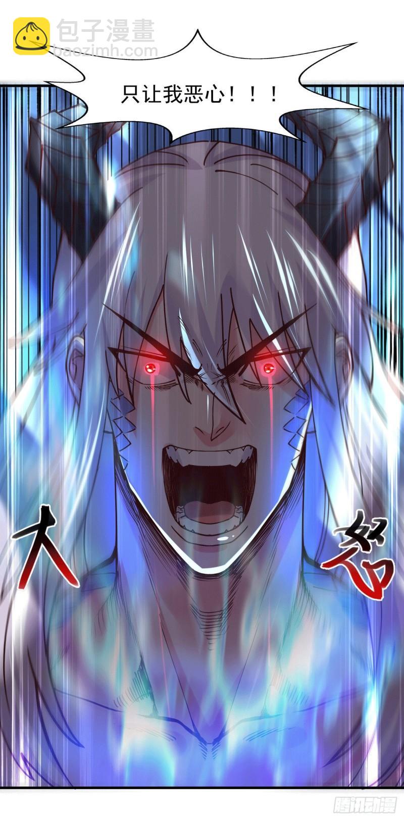 《万古赘婿》第155话 姜寒之怒 第33页