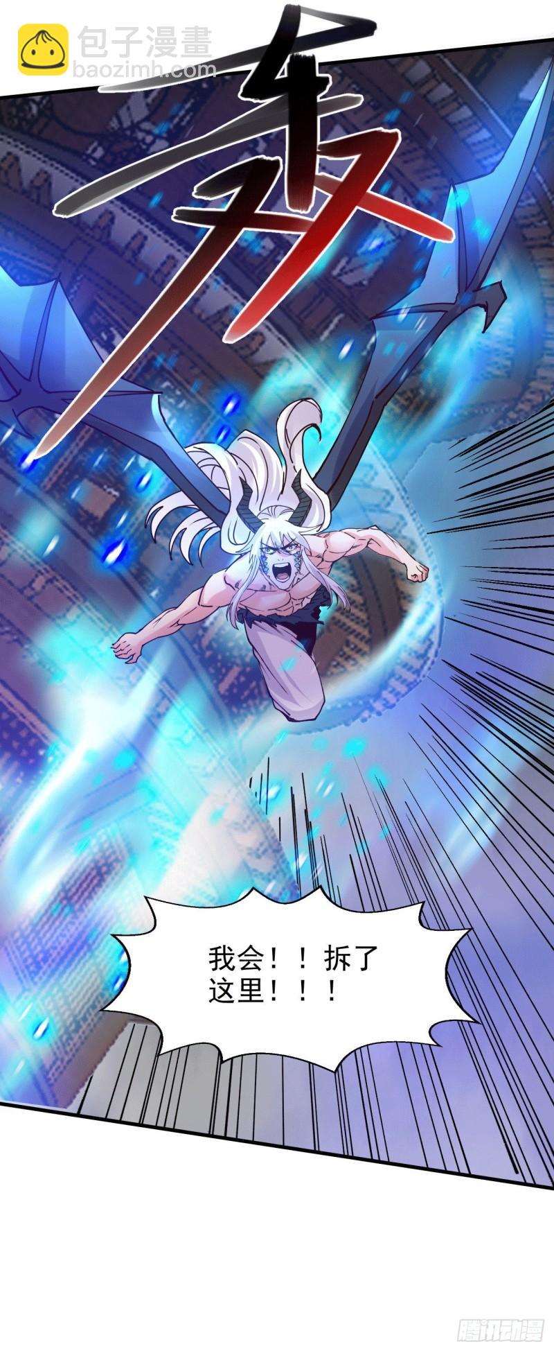 《万古赘婿》第155话 姜寒之怒 第34页