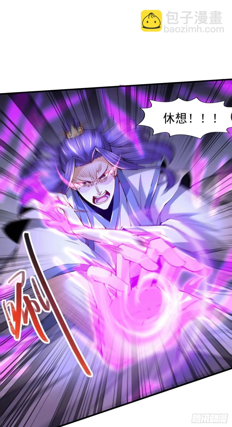 《万古赘婿》第155话 姜寒之怒 第35页