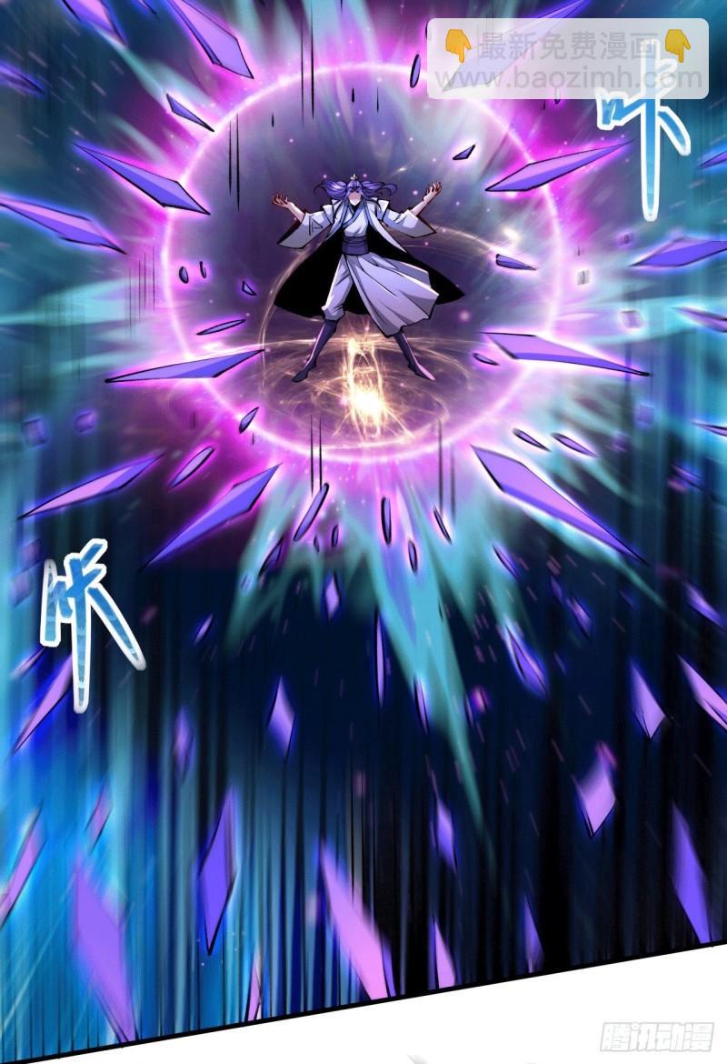 《万古赘婿》第155话 姜寒之怒 第37页