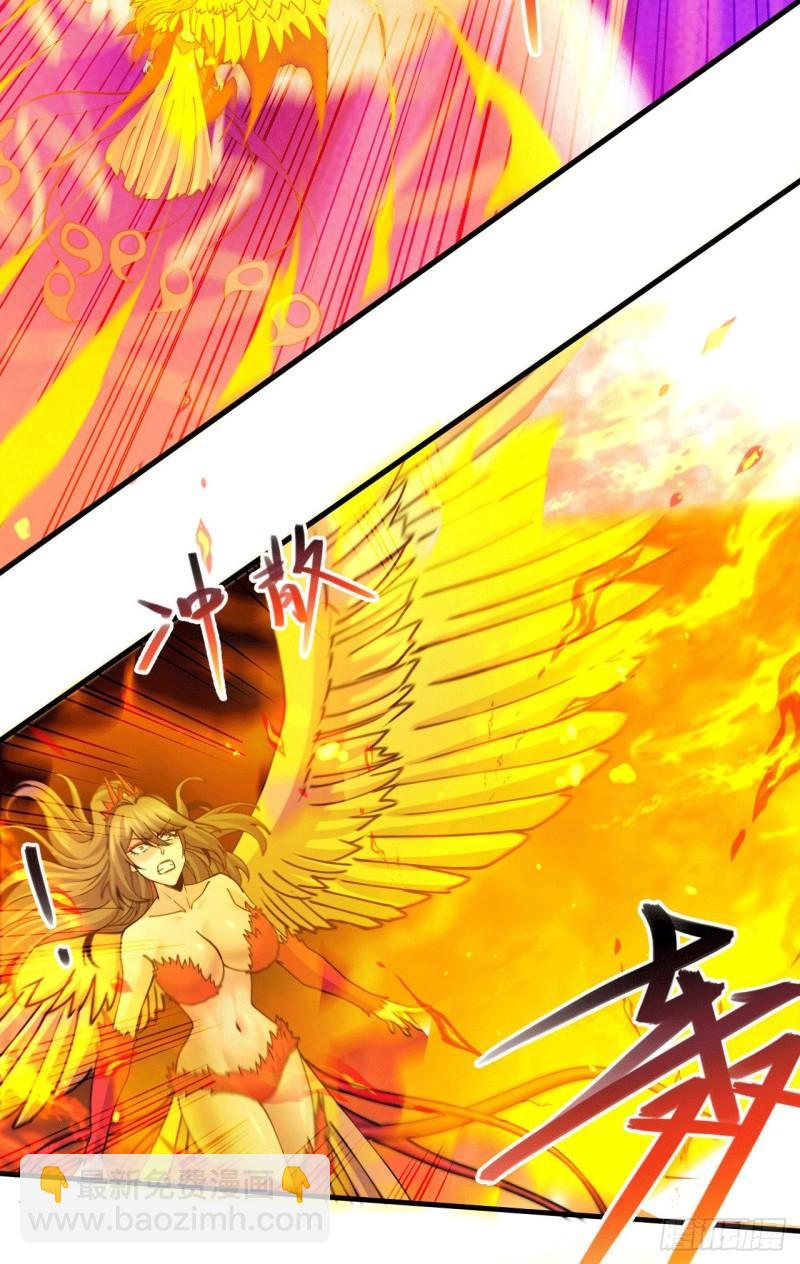 《万古赘婿》第155话 姜寒之怒 第3页