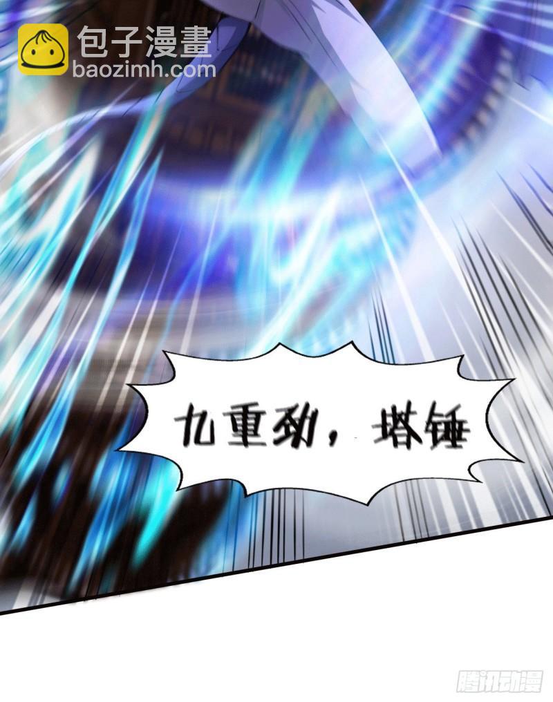 《万古赘婿》第155话 姜寒之怒 第41页