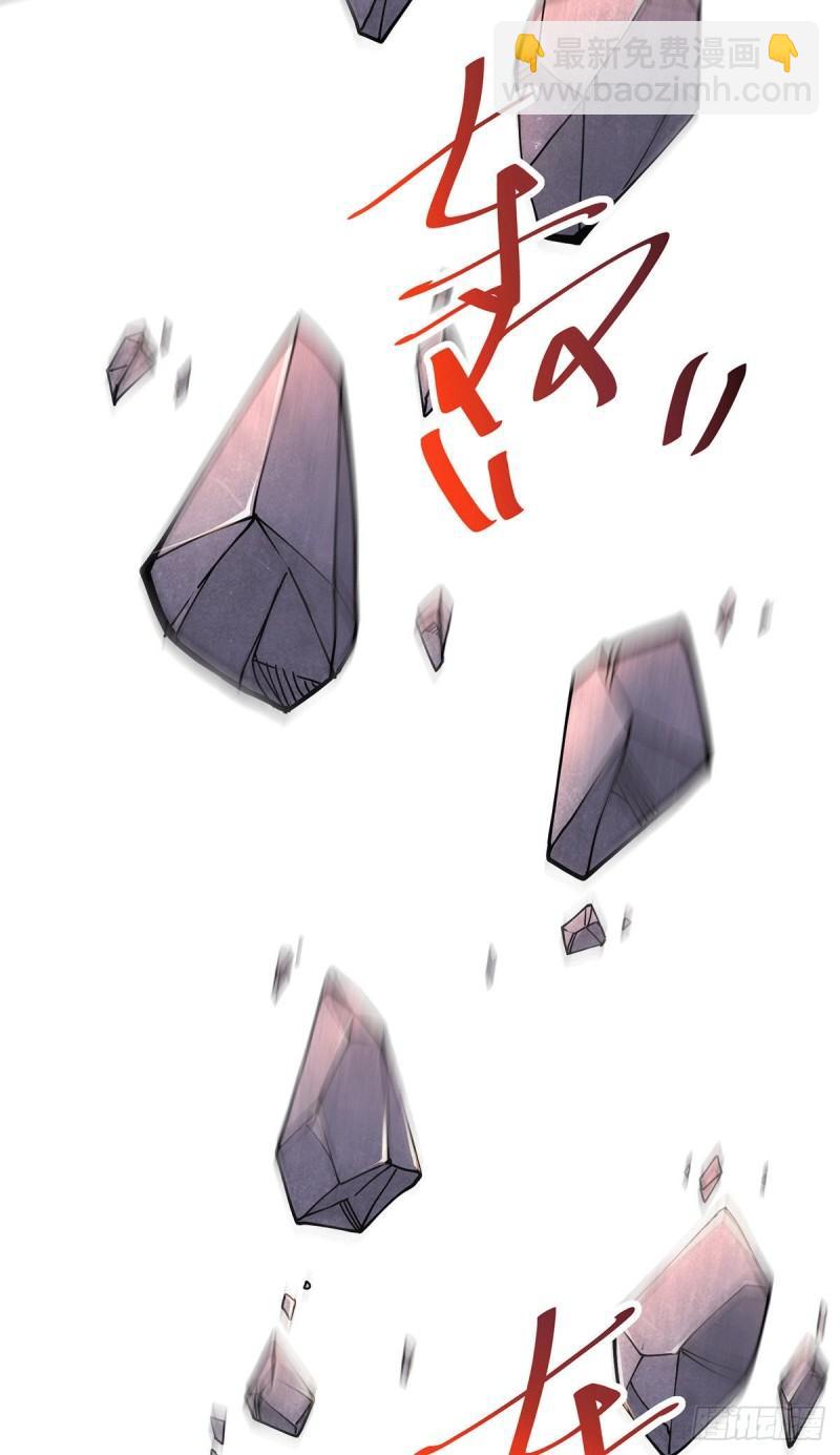 《万古赘婿》第152话 与天武帝国开战！ 第10页
