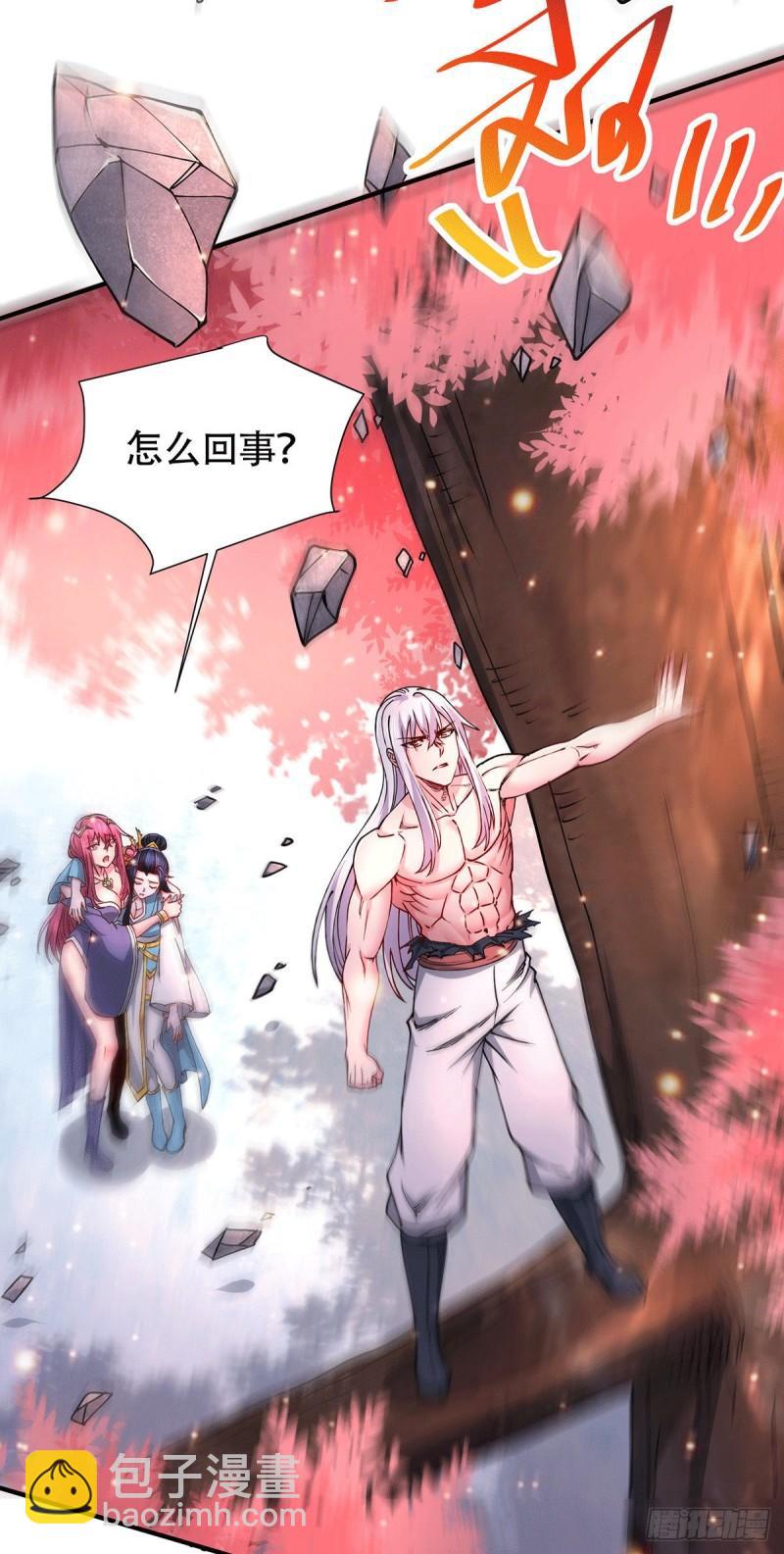 《万古赘婿》第152话 与天武帝国开战！ 第11页