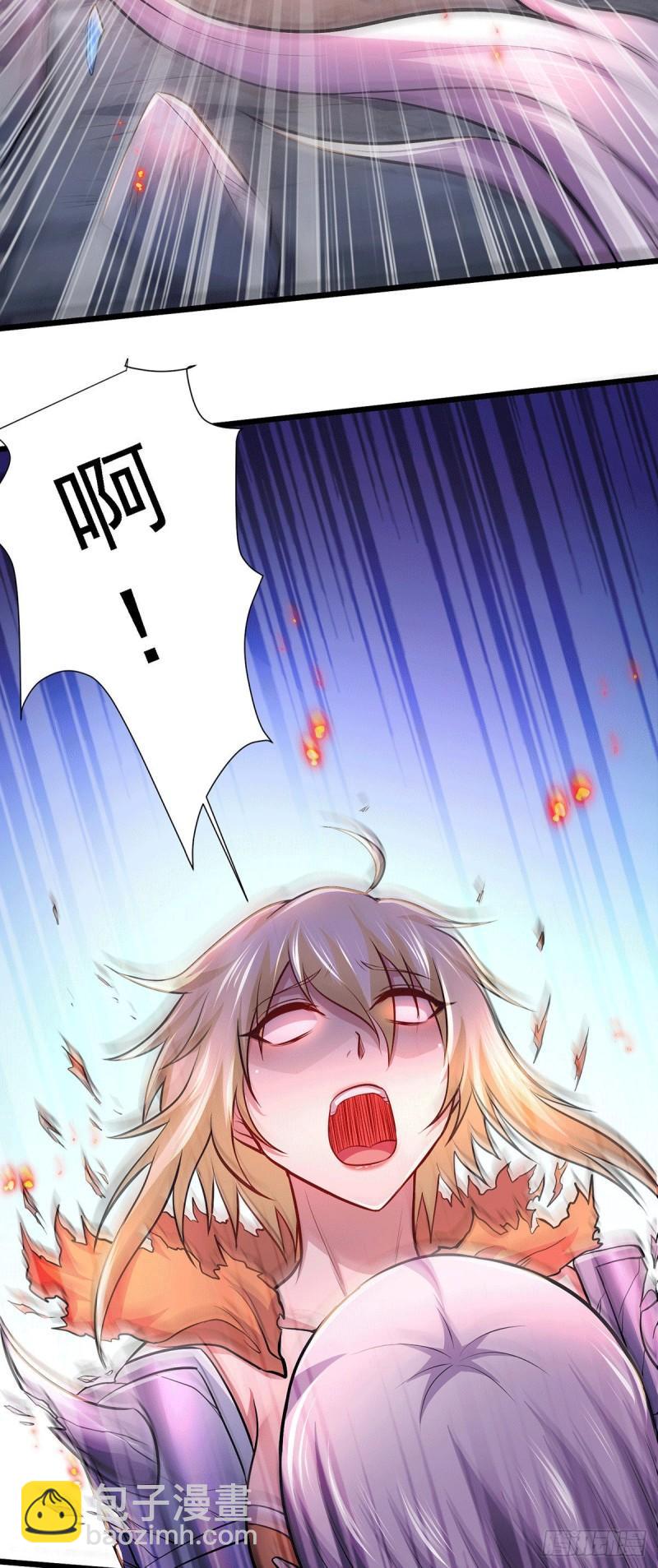 《万古赘婿》第152话 与天武帝国开战！ 第24页