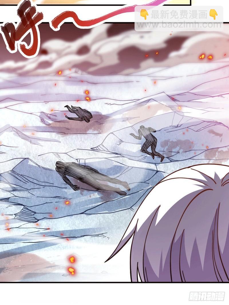 《万古赘婿》第152话 与天武帝国开战！ 第27页