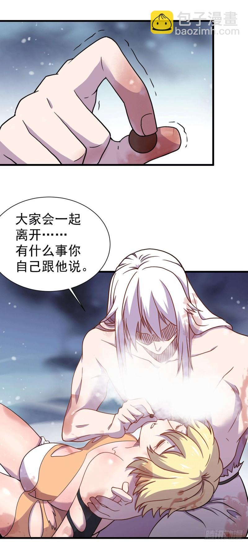 《万古赘婿》第152话 与天武帝国开战！ 第33页