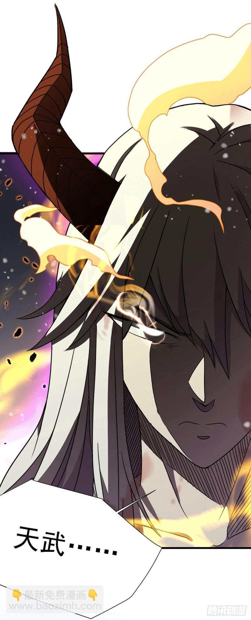《万古赘婿》第152话 与天武帝国开战！ 第34页