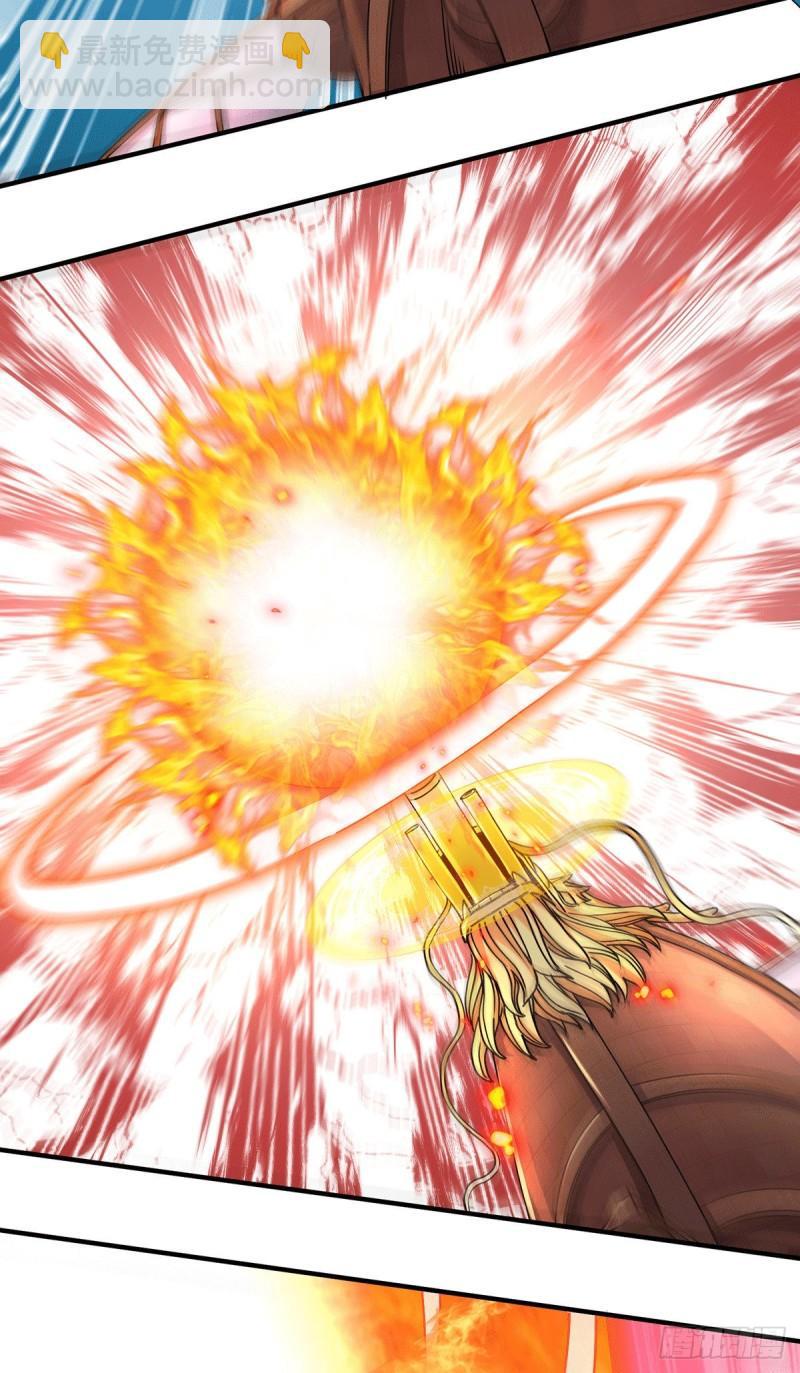《万古赘婿》第152话 与天武帝国开战！ 第3页