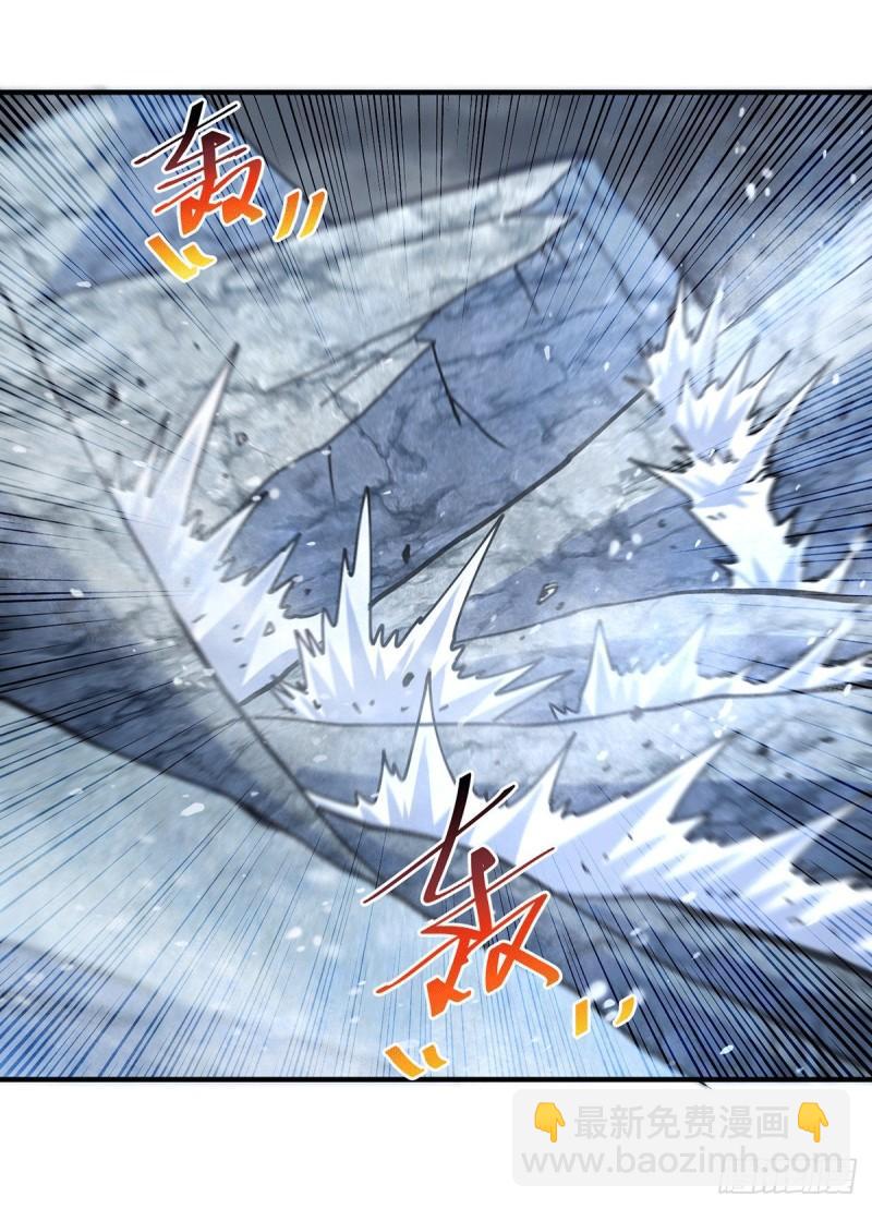 《万古赘婿》第152话 与天武帝国开战！ 第42页