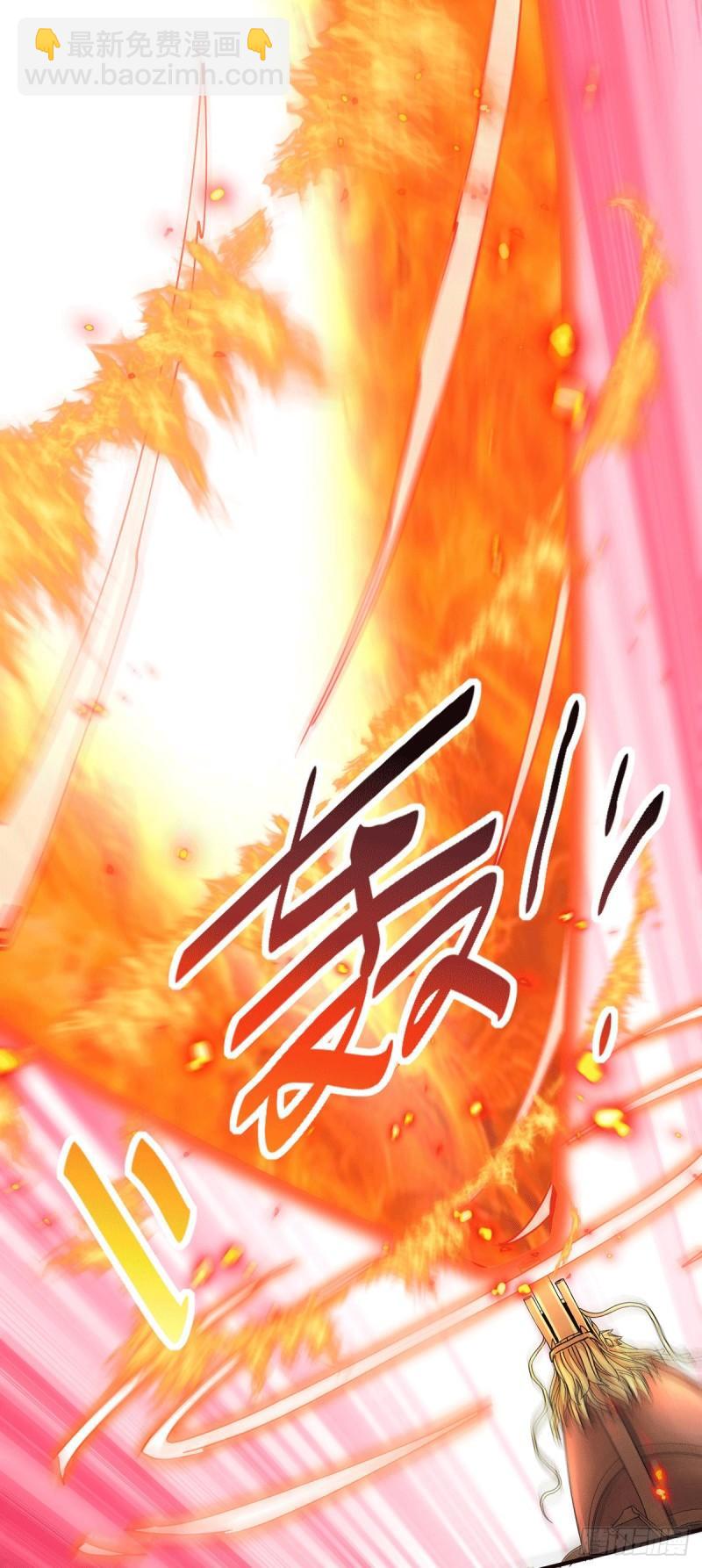《万古赘婿》第152话 与天武帝国开战！ 第4页