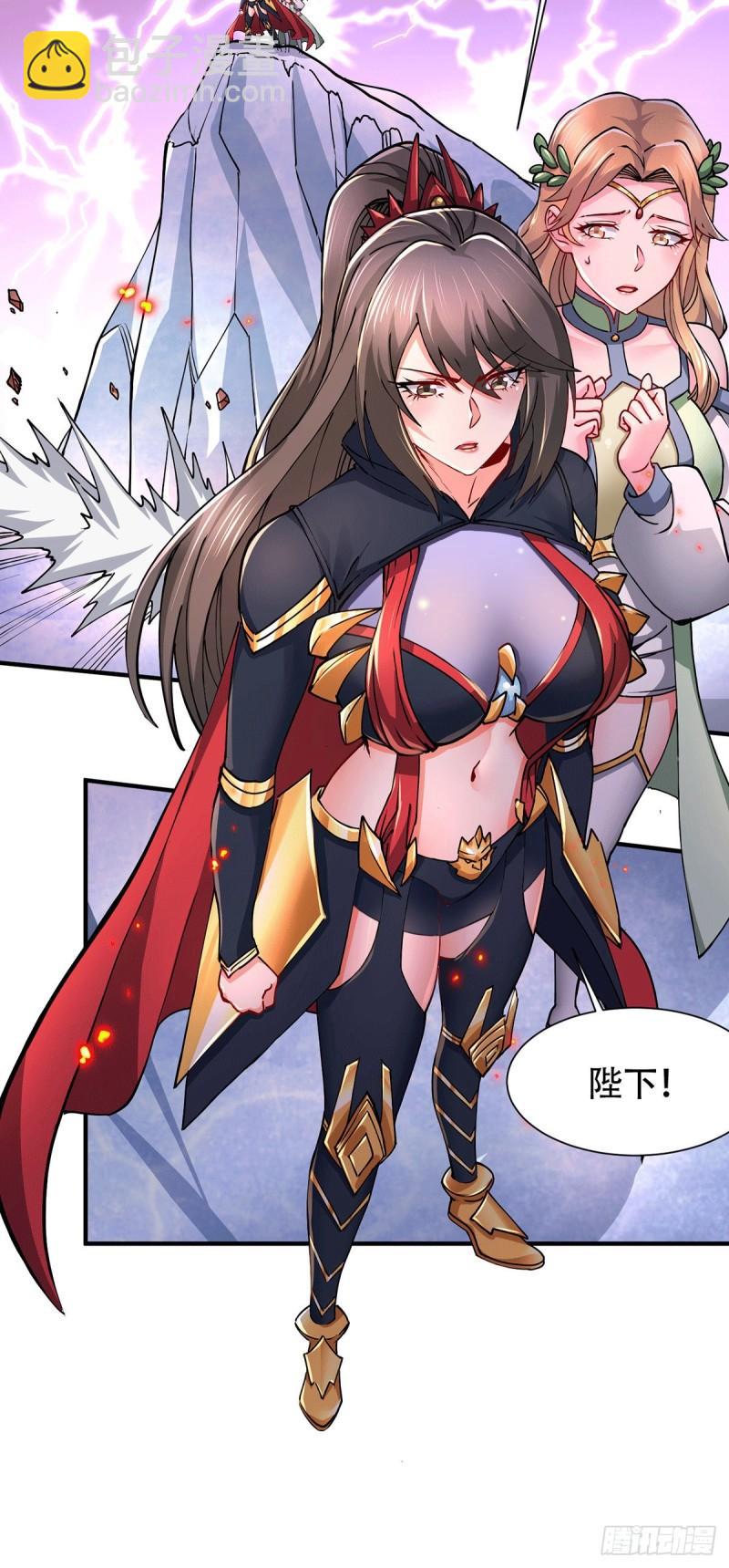 《万古赘婿》第152话 与天武帝国开战！ 第8页