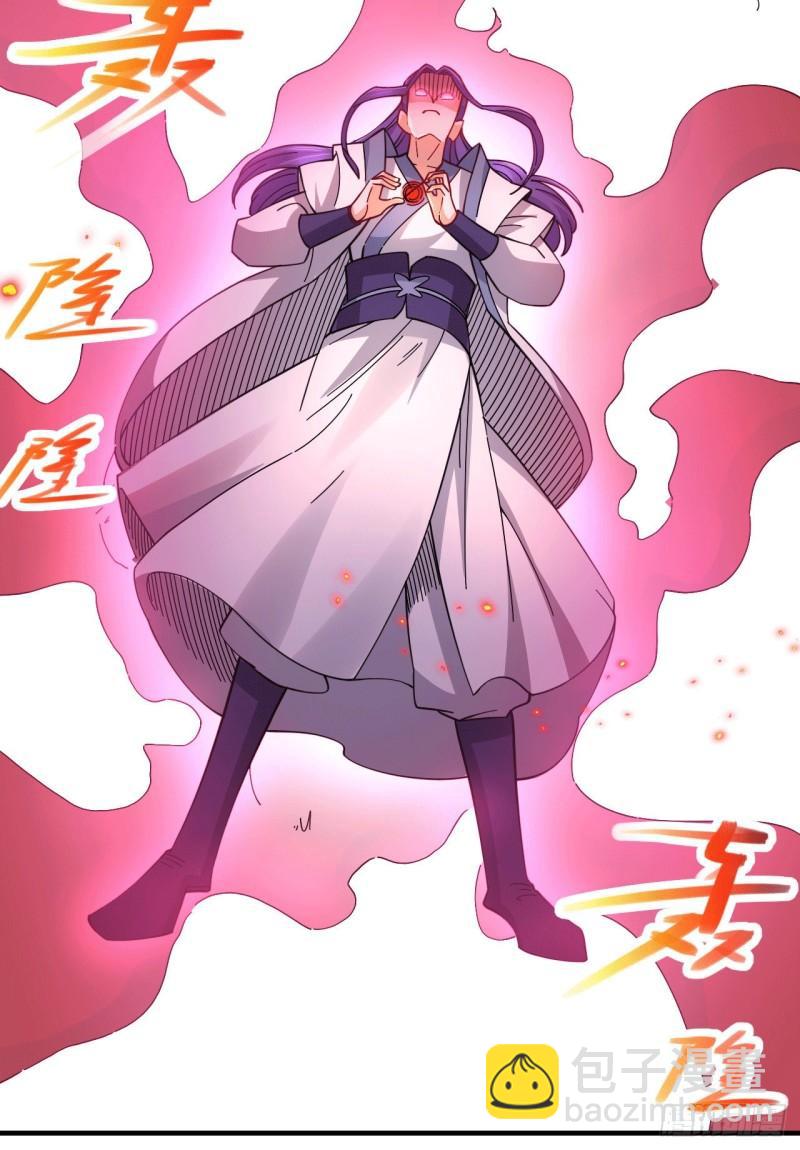 《万古赘婿》第153话 饕餮军VS白衣相国 第12页