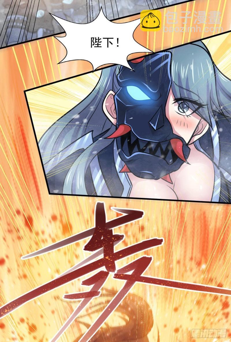 《万古赘婿》第153话 饕餮军VS白衣相国 第24页