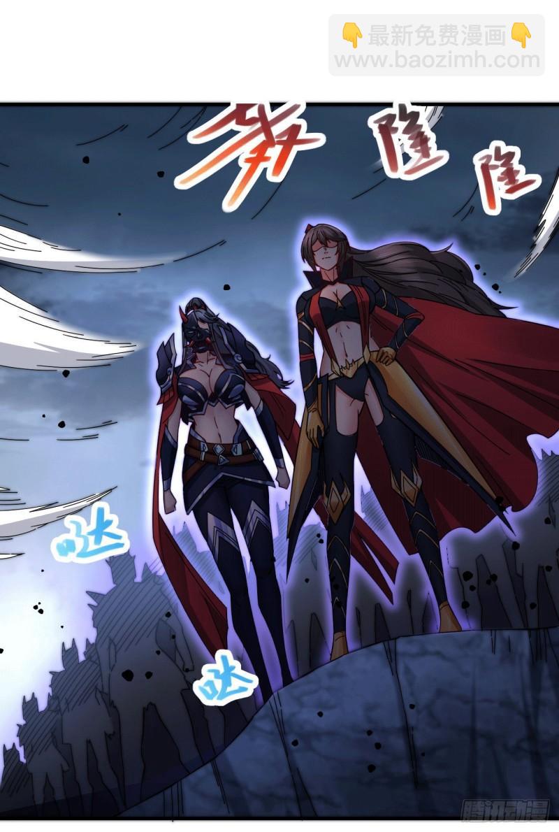 《万古赘婿》第153话 饕餮军VS白衣相国 第2页