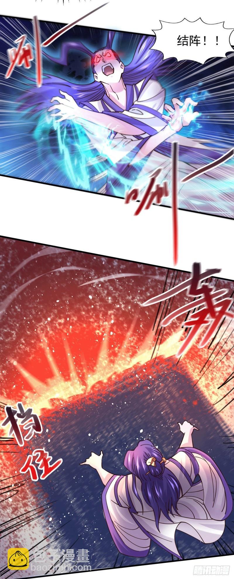 《万古赘婿》第153话 饕餮军VS白衣相国 第32页