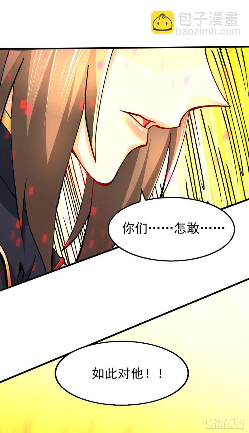 《万古赘婿》第153话 饕餮军VS白衣相国 第42页