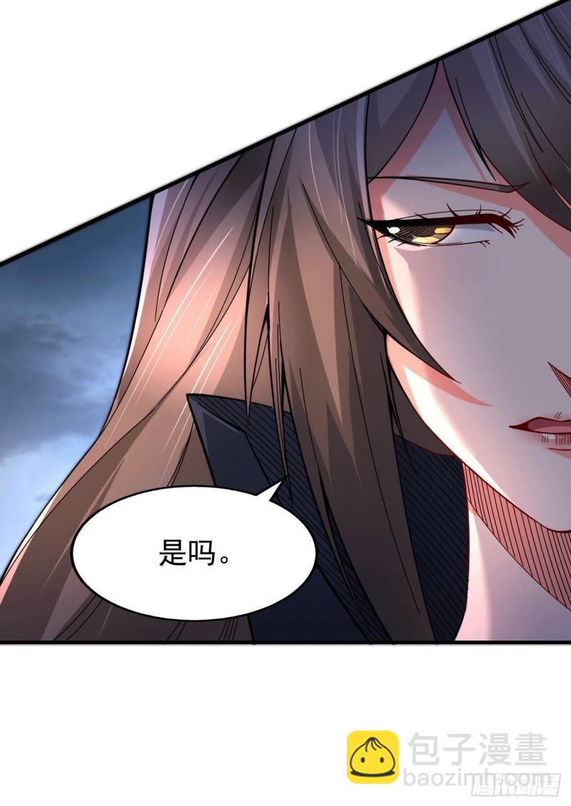 《万古赘婿》第153话 饕餮军VS白衣相国 第4页