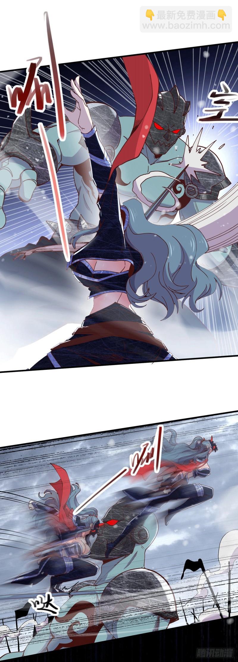 《万古赘婿》第154话 女帝陷入危机！? 第15页
