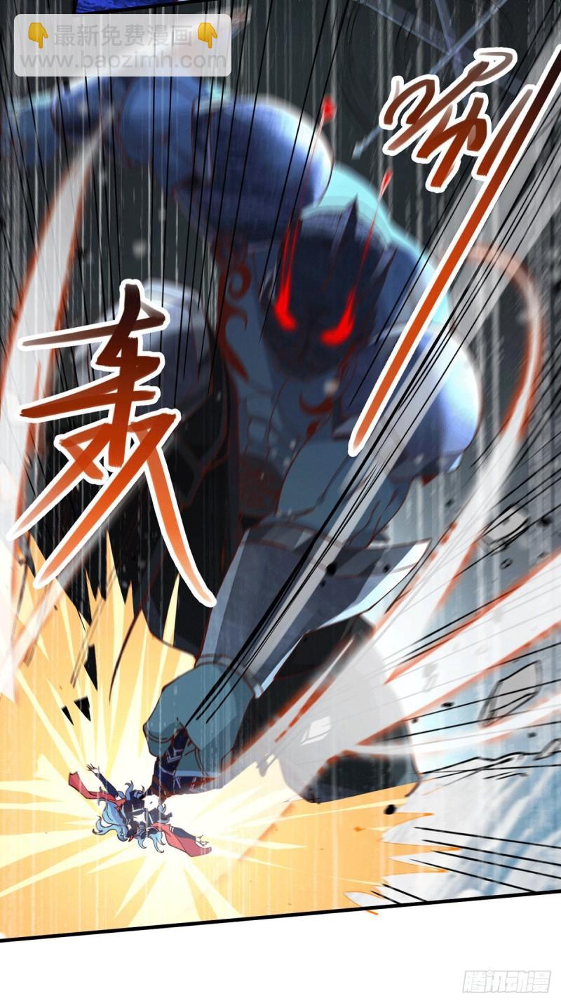 《万古赘婿》第154话 女帝陷入危机！? 第17页
