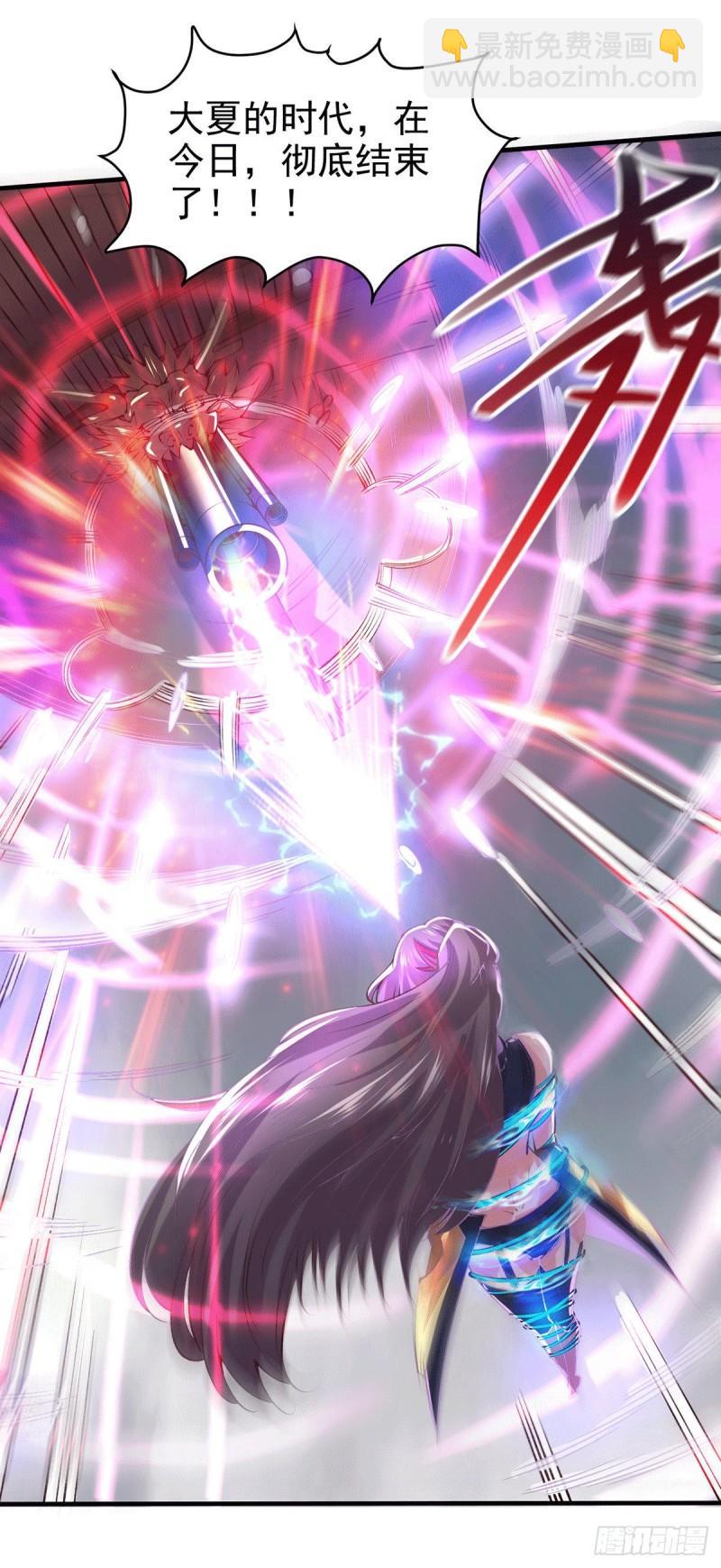 《万古赘婿》第154话 女帝陷入危机！? 第22页