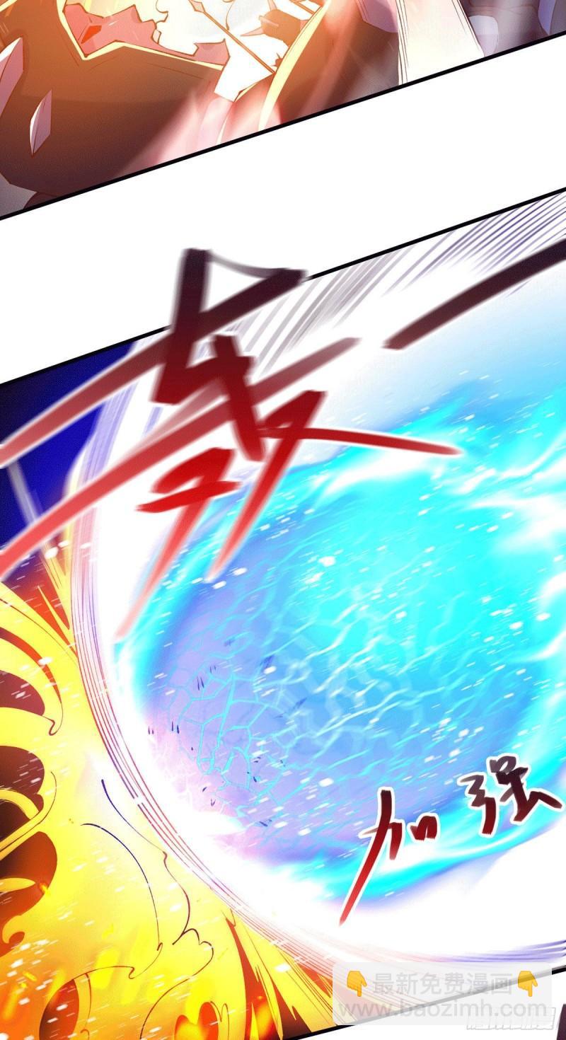 《万古赘婿》第154话 女帝陷入危机！? 第27页