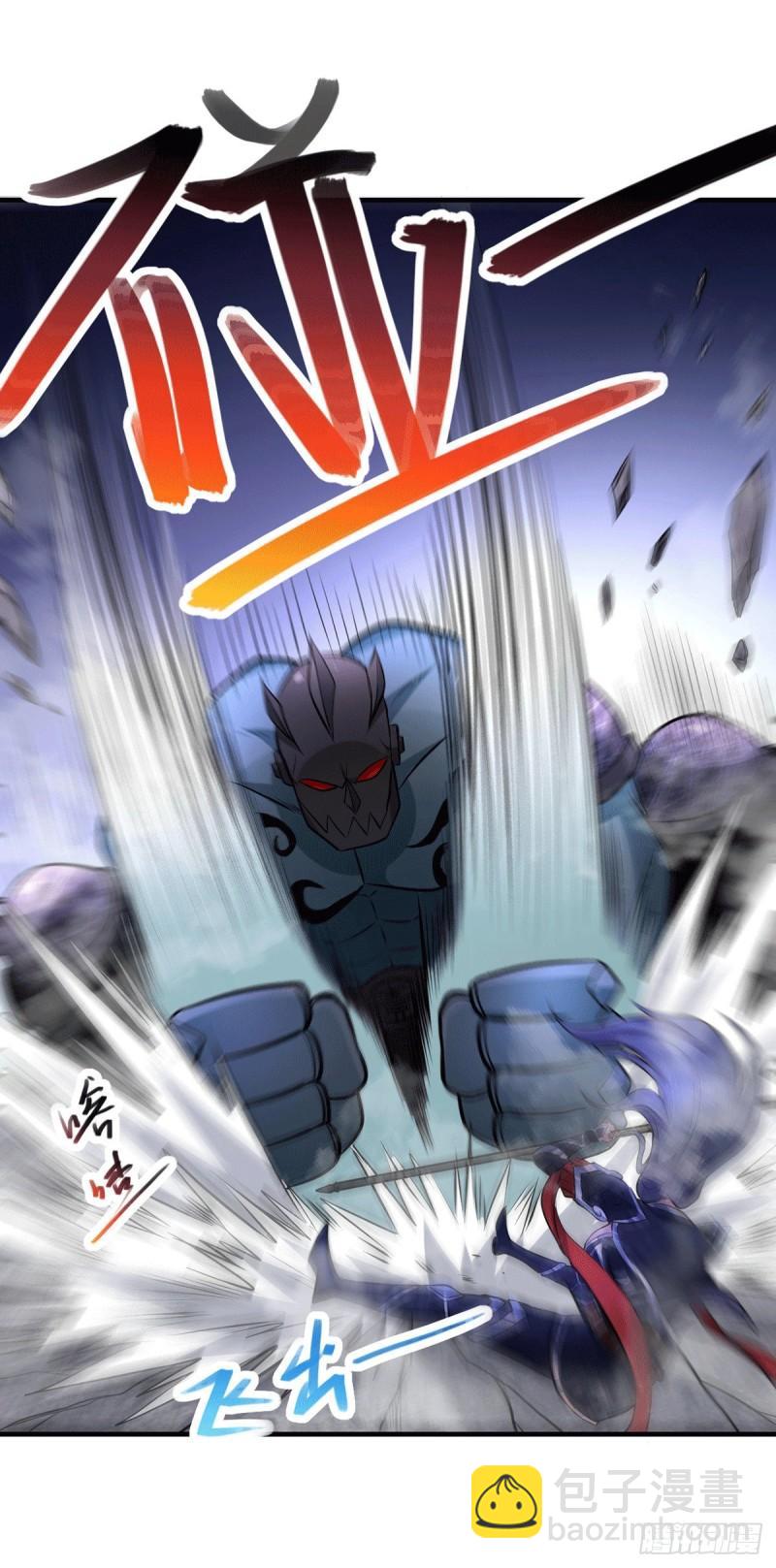 《万古赘婿》第154话 女帝陷入危机！? 第5页