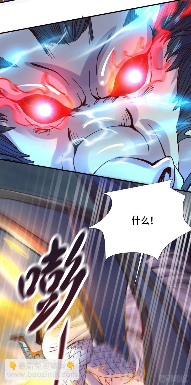 《万古赘婿》第156话 龙帝之魂 第10页