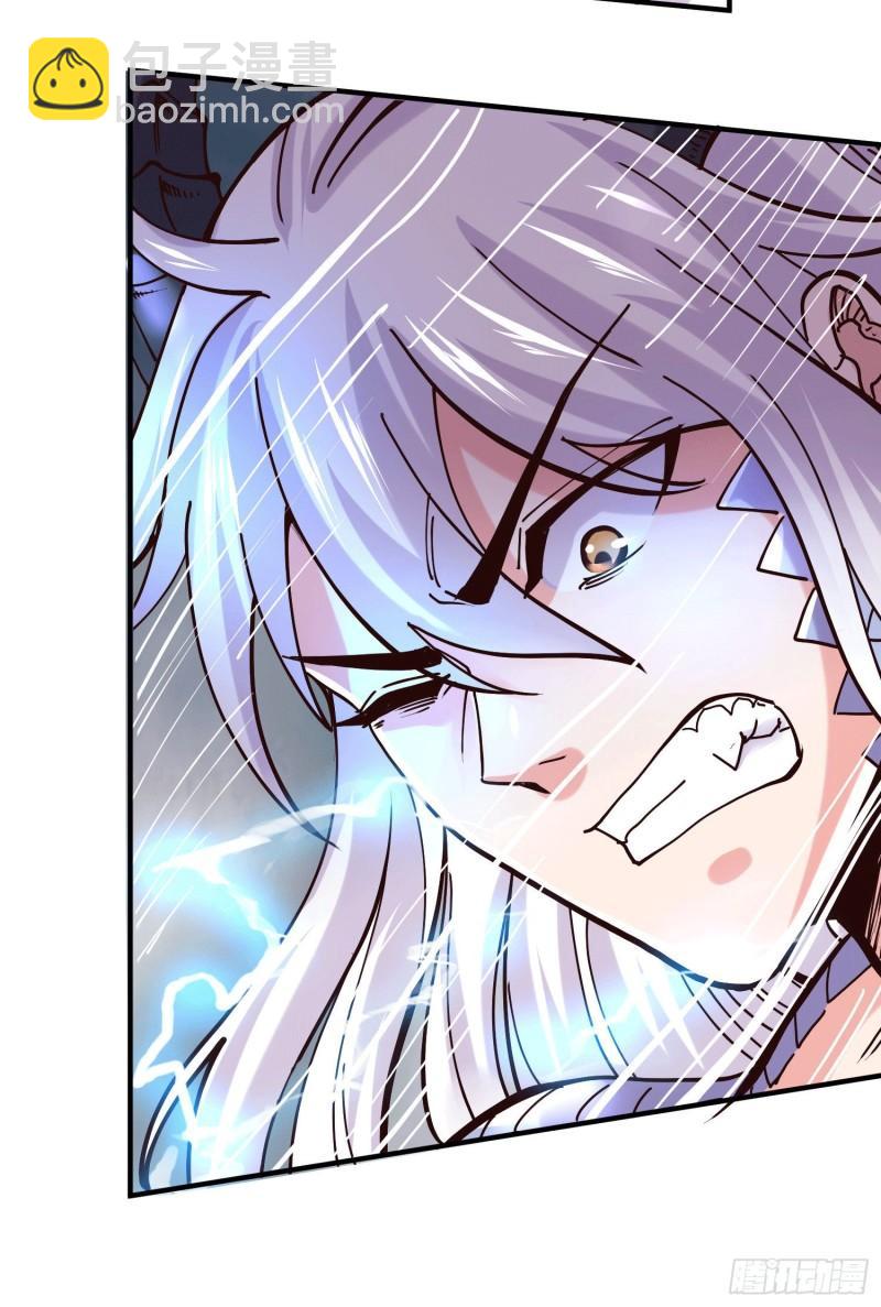 《万古赘婿》第156话 龙帝之魂 第13页