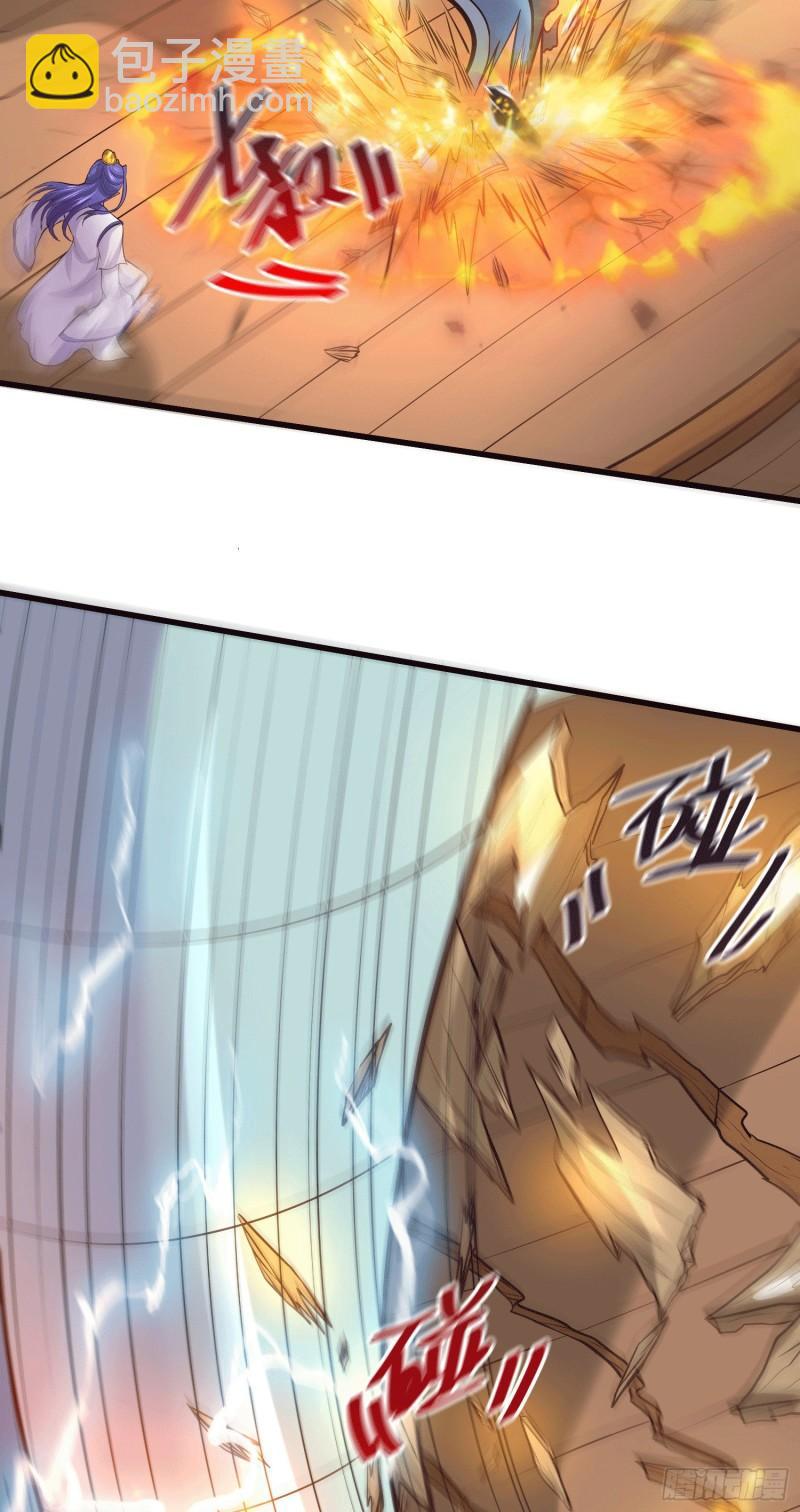 《万古赘婿》第156话 龙帝之魂 第15页