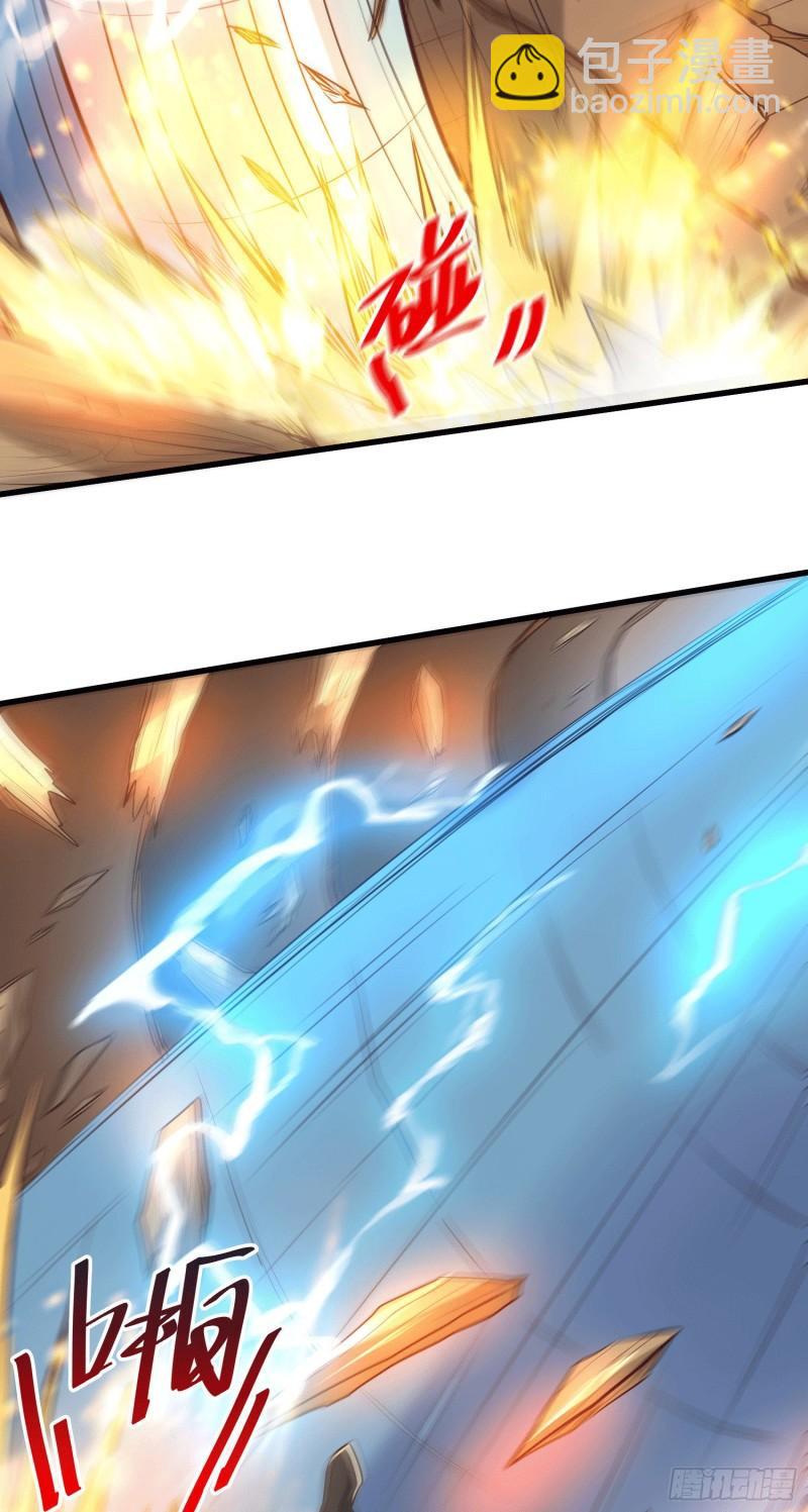 《万古赘婿》第156话 龙帝之魂 第16页