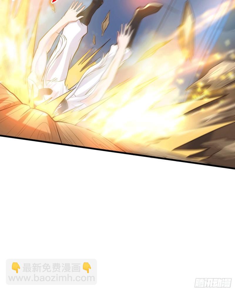《万古赘婿》第156话 龙帝之魂 第17页