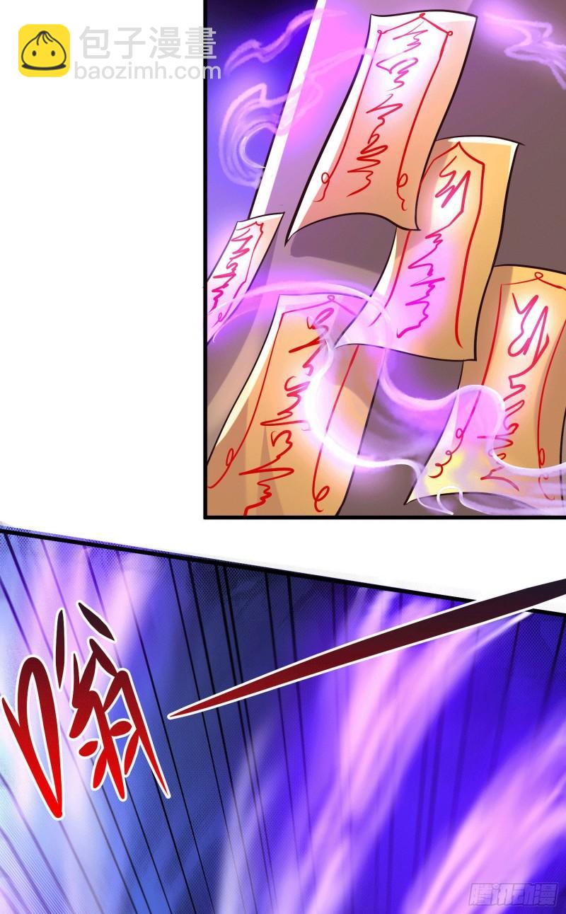 《万古赘婿》第156话 龙帝之魂 第23页