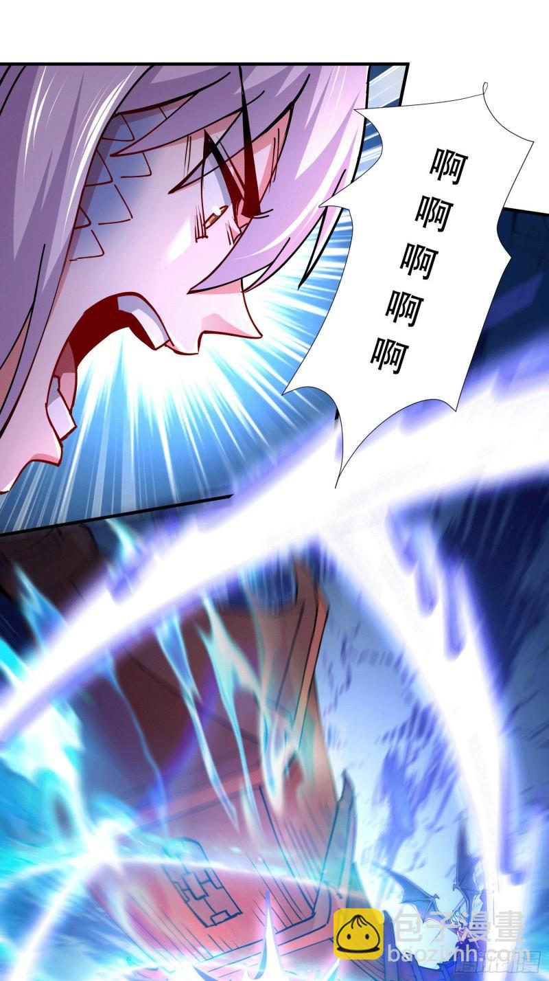 《万古赘婿》第156话 龙帝之魂 第2页