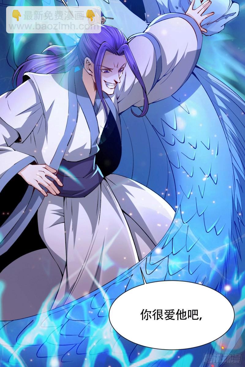 《万古赘婿》第156话 龙帝之魂 第38页