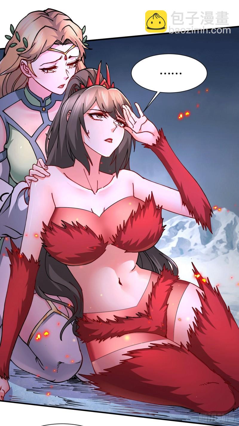 《万古赘婿》第156话 龙帝之魂 第5页